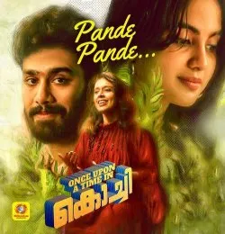 Pande Pande