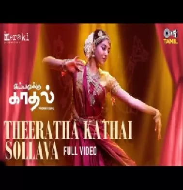 Theerattha Kathai Sollava