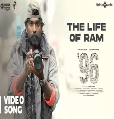 The Life of Ram