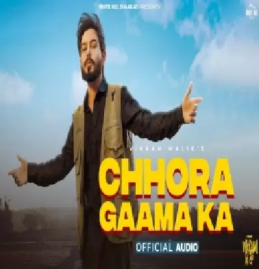 Chhora Gaama Ka