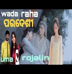 Wada