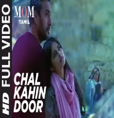 Chal Kahin Door
