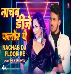 NACHAB DJ FLOOR PE