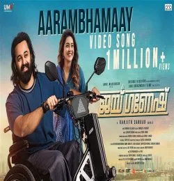 Arambhamaay