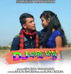 DJ Bala Babu