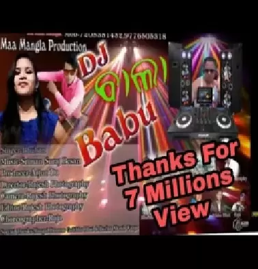 DJ Bala Babu