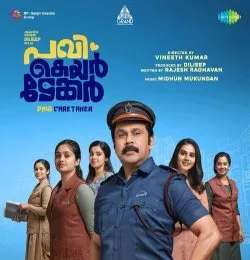 Pularkale Poovilikettu