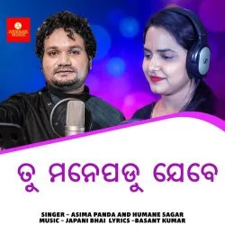 Tu Manepadu Jebe