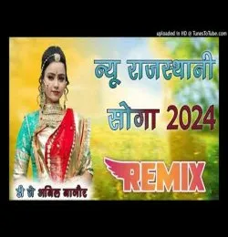 Dheere Dheere Bol
