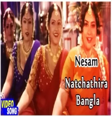 Natchathira Bangla