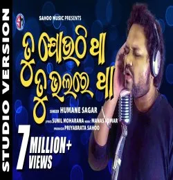 Tu Jouthi Tha Tu Bhala Re Tha