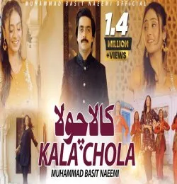 Kala Chola