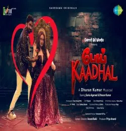 Pei Kaadhal