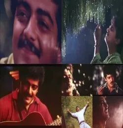 Poovukellam