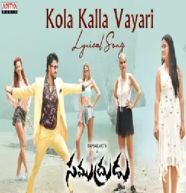Kola Kalla Vayari