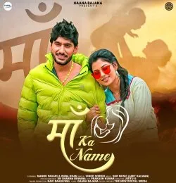 Maa ka Name