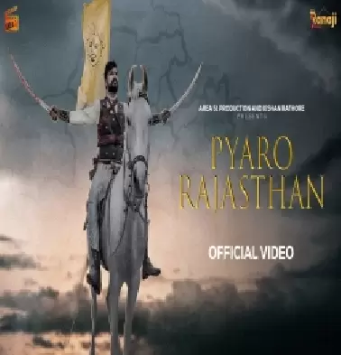 Pyaro Rajasthan