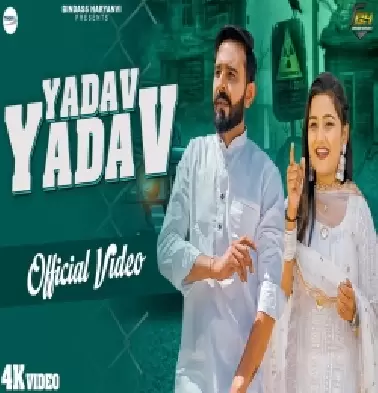 Yadav Yadav