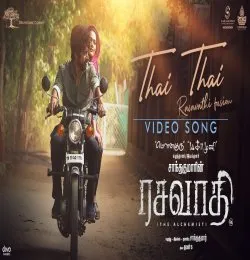 Thai Thai