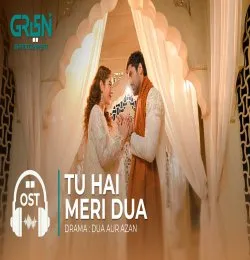 Dua Aur Azan