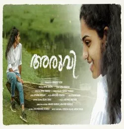 ARUVI