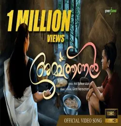 Ammathanal