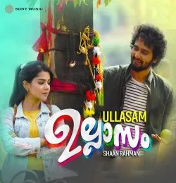Ee Raavum
