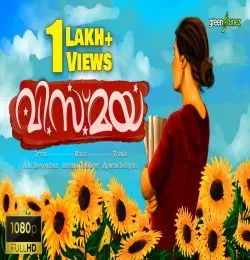 Vismaya