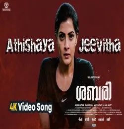 Athishaya Jeevitha