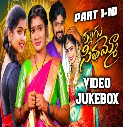 RANGU SEETHAAMMO