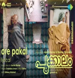 Kaalam