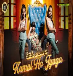 Kamaal Ho Jyaga