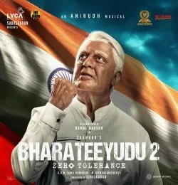 Chengaluva (telugu)