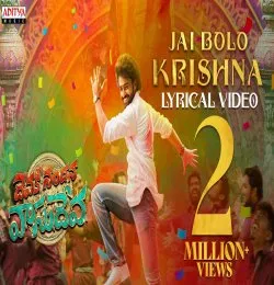 Jai Bolo Krishna