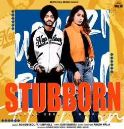STUBBORN