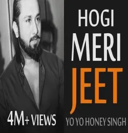 Hogi Meri Jeet