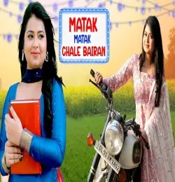 Matak Matak Chale