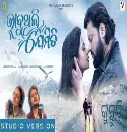 Bhabuthili Jemiti