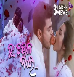 Tu Chanchala Nain Te