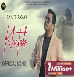 KHITAB