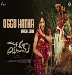 Oggu Katha