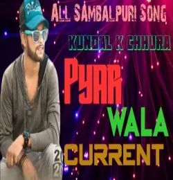 Pyar Wala Current