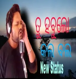 Tu habulo Kala Bala