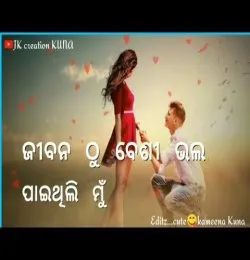 Luha Ku Kali Lo Mo Premika