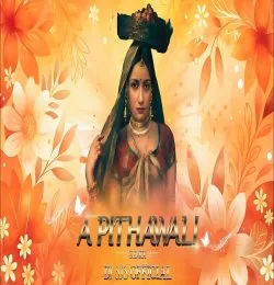 A Pithawali
