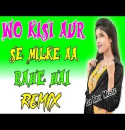Us Bewafa Se Hum Kitna Pyar Kar Rahe Hai Dj Remix