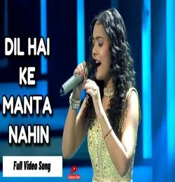Dil Hai Ke Manta Nahin(Female cover 2020)