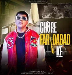 CHORE FARIDABAD KE