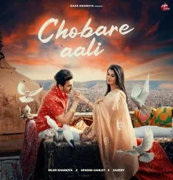 Chobare aali