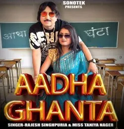 Aadha Ghanta